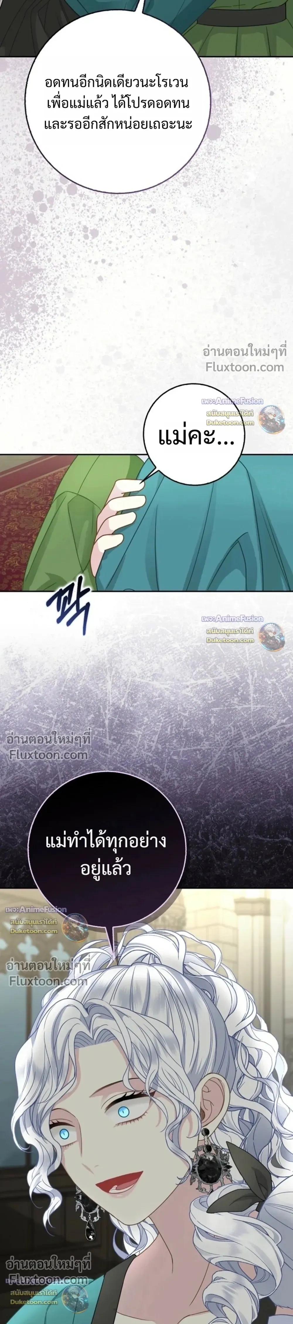 หน้าที่ 31