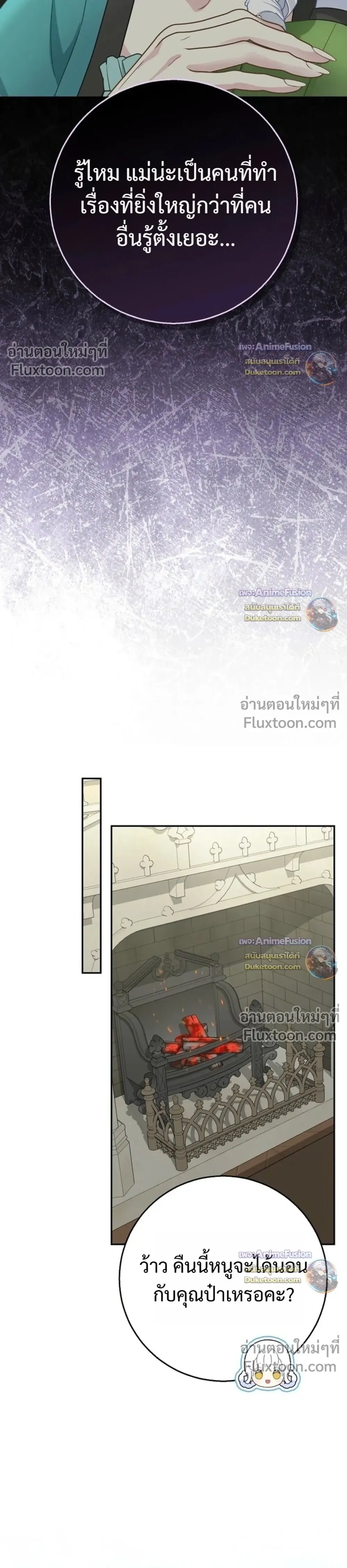หน้าที่ 32
