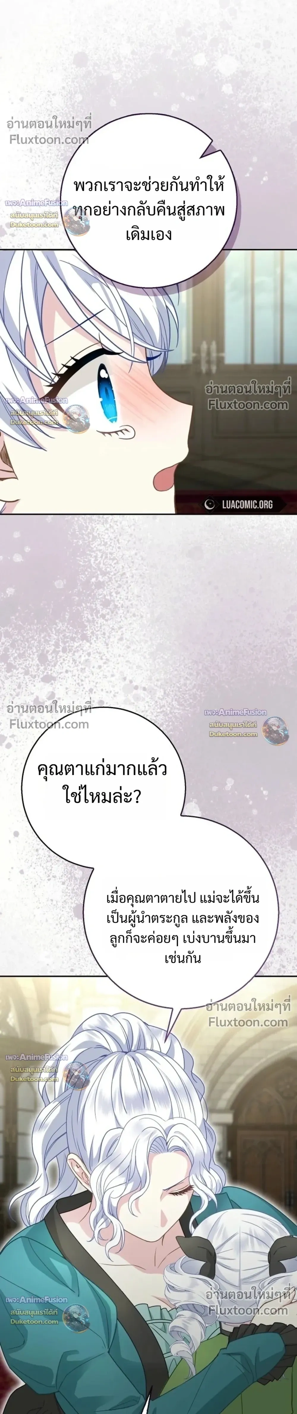 หน้าที่ 30