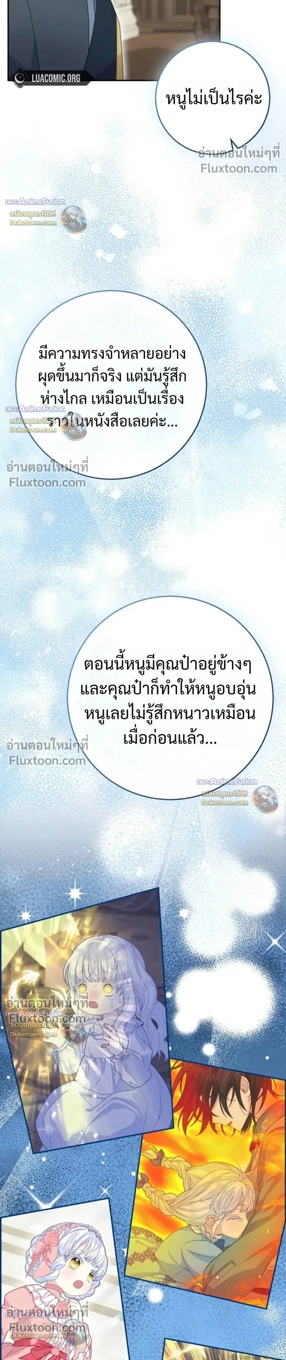 หน้าที่ 34