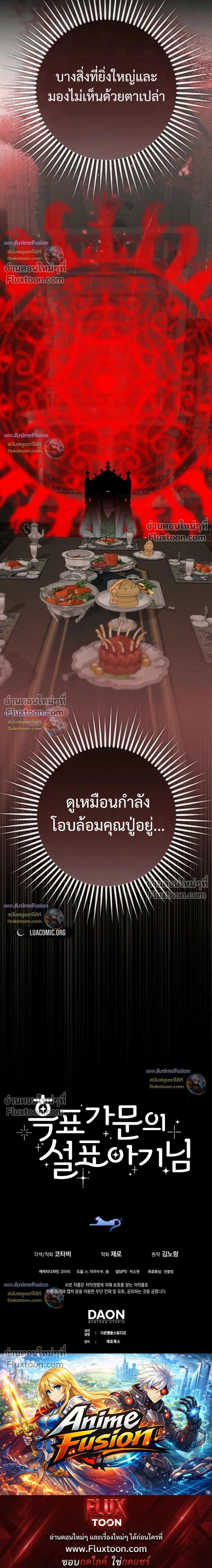 หน้าที่ 37