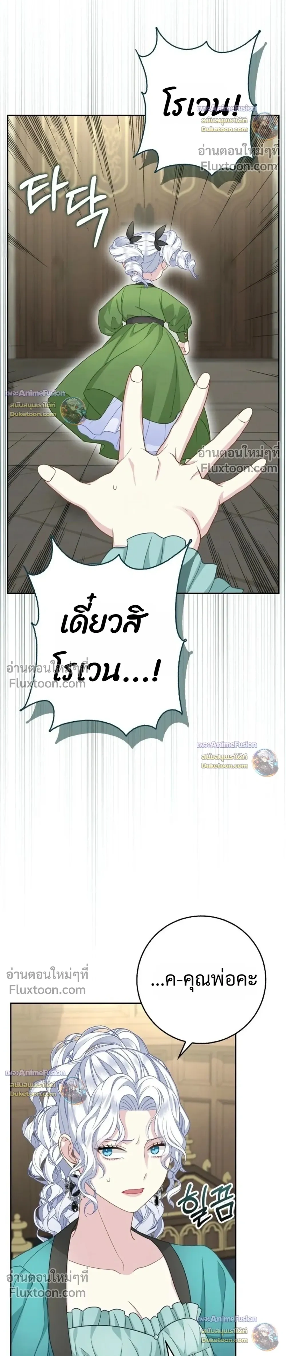 หน้าที่ 32