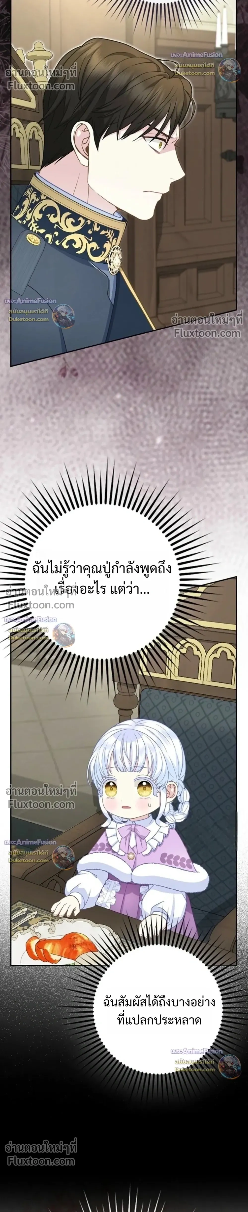 หน้าที่ 36