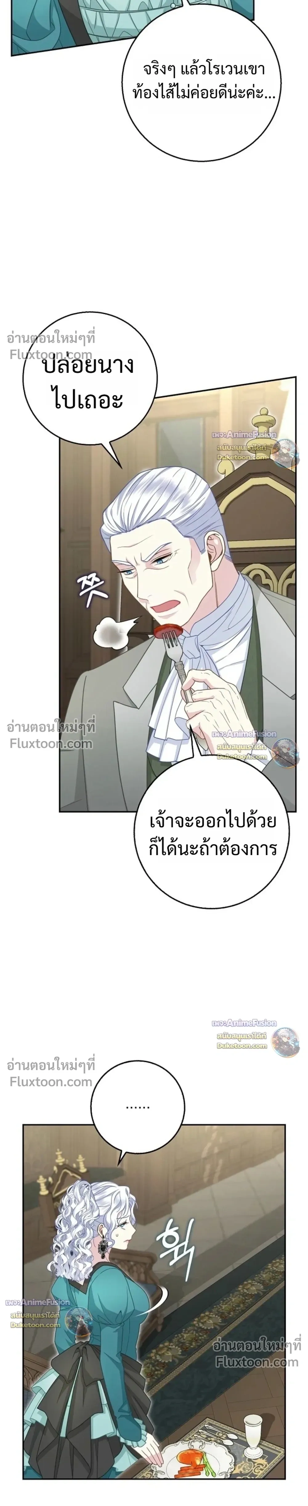 หน้าที่ 33