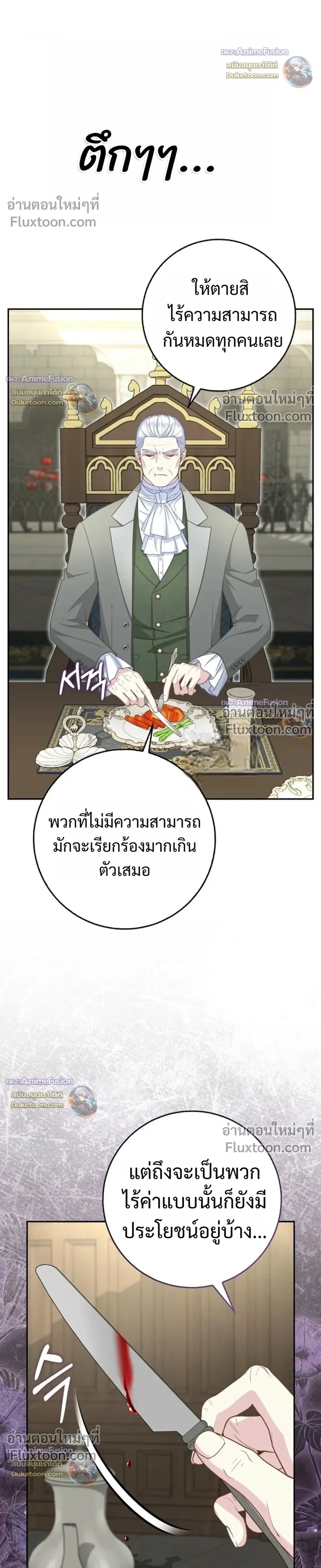 หน้าที่ 34
