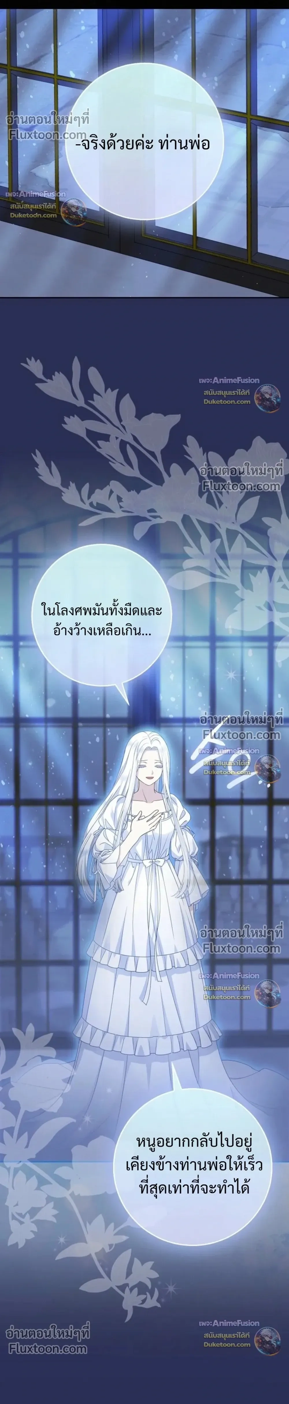 หน้าที่ 34