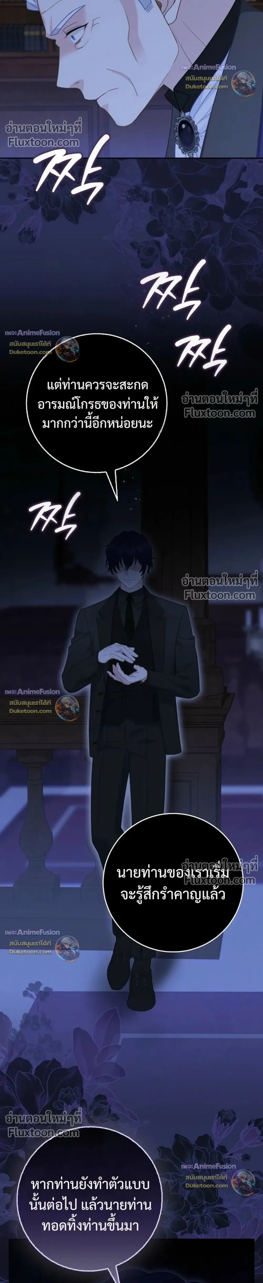 หน้าที่ 32