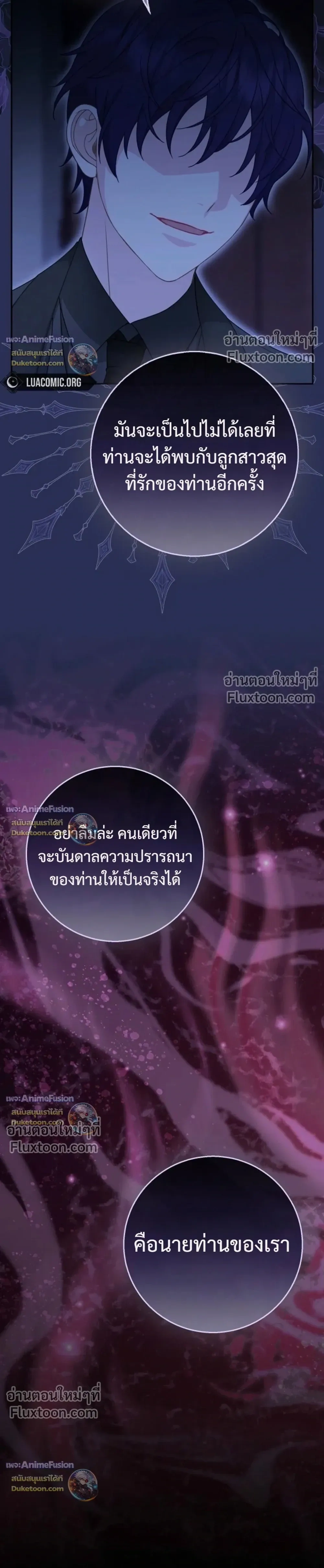 หน้าที่ 33