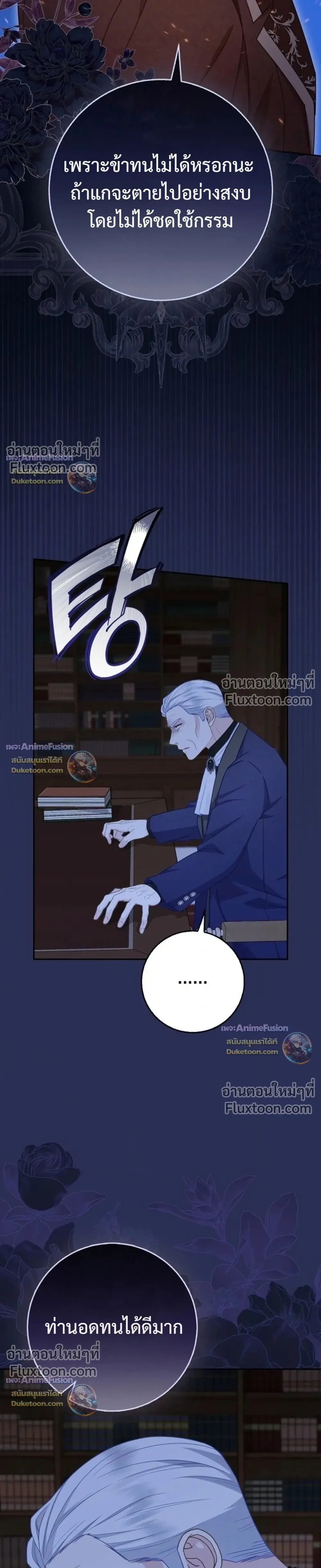 หน้าที่ 31