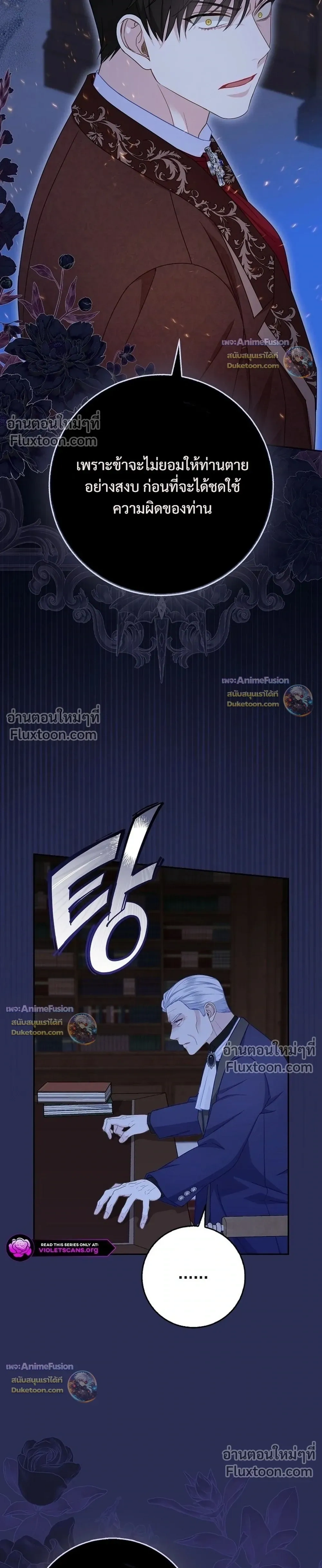 หน้าที่ 31