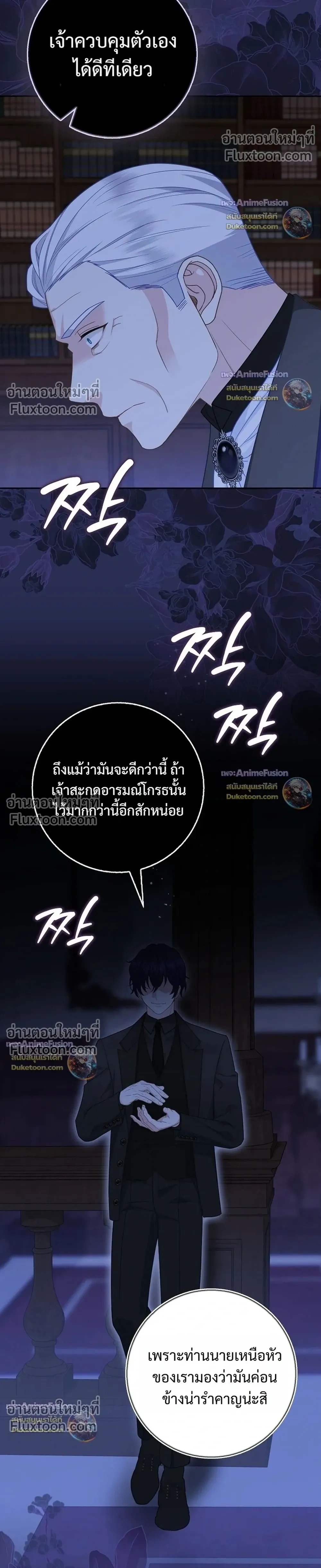 หน้าที่ 32