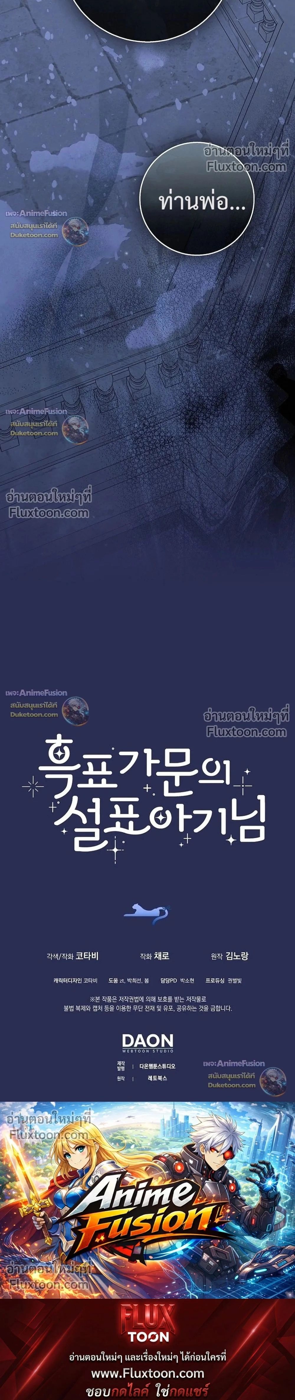 หน้าที่ 36