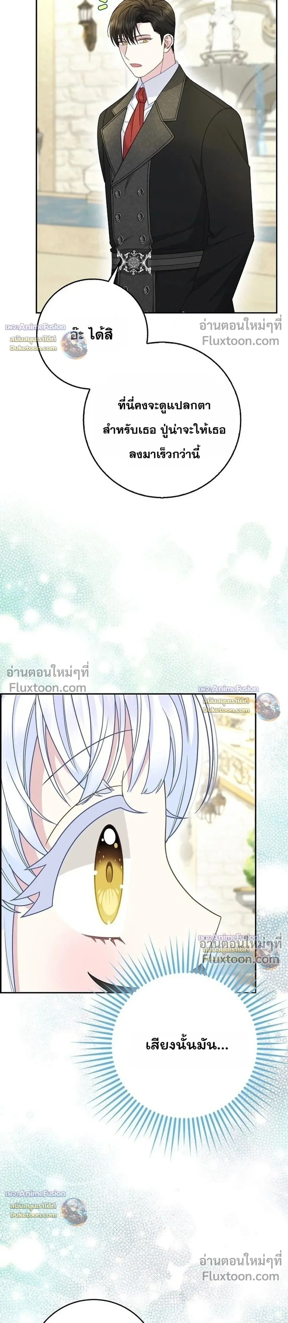 หน้าที่ 37