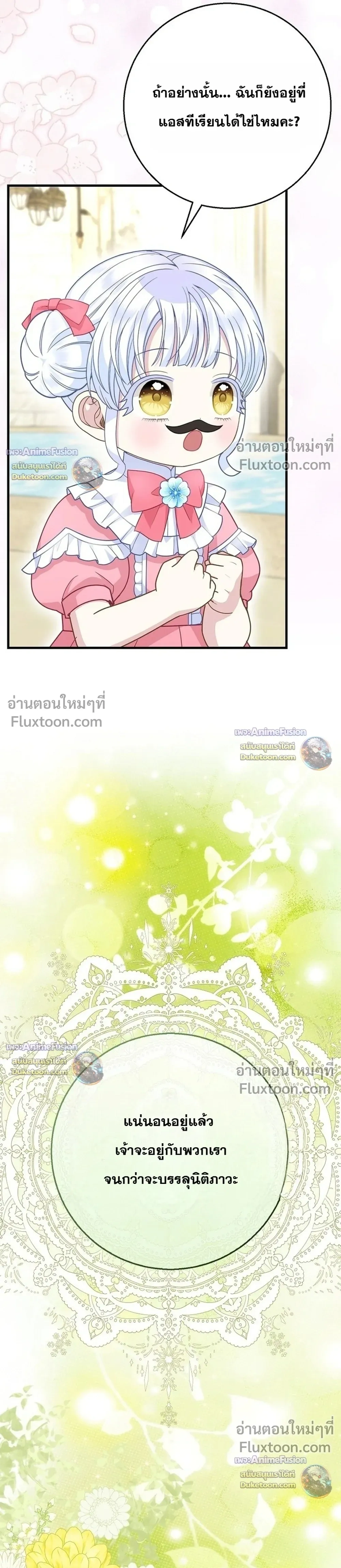หน้าที่ 35