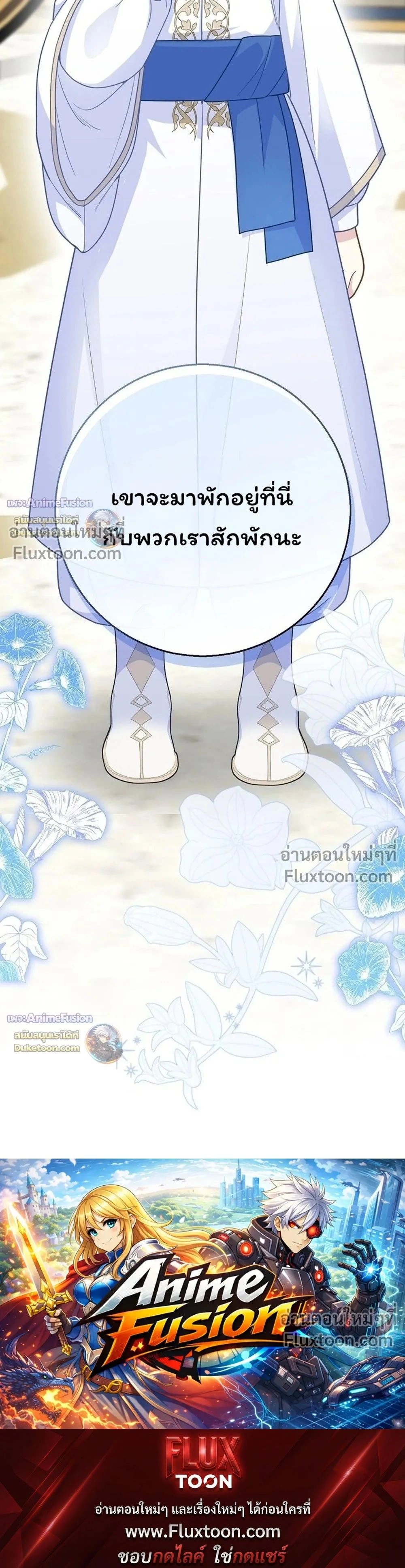 หน้าที่ 39