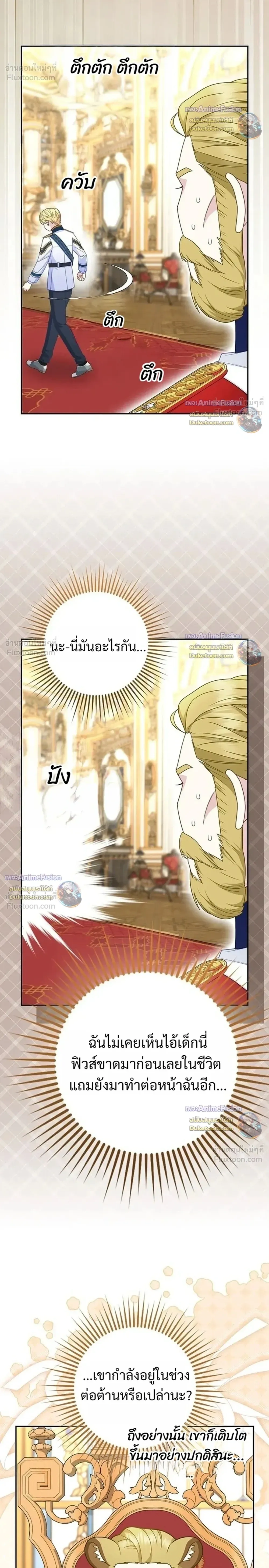 หน้าที่ 32