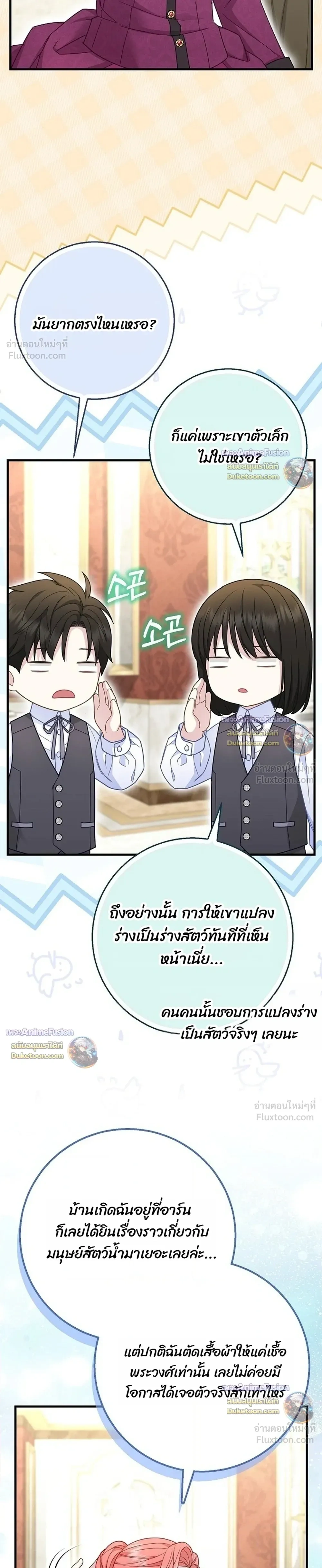 หน้าที่ 31