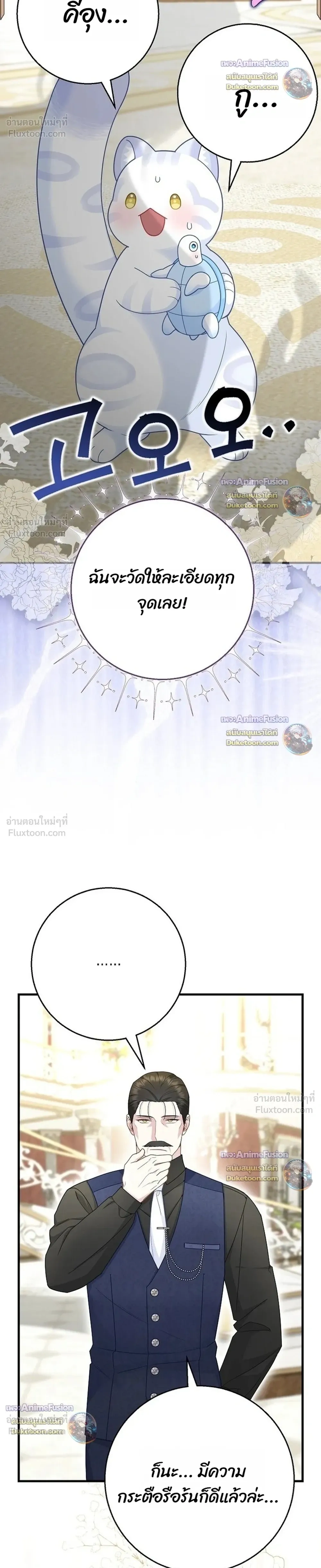 หน้าที่ 34