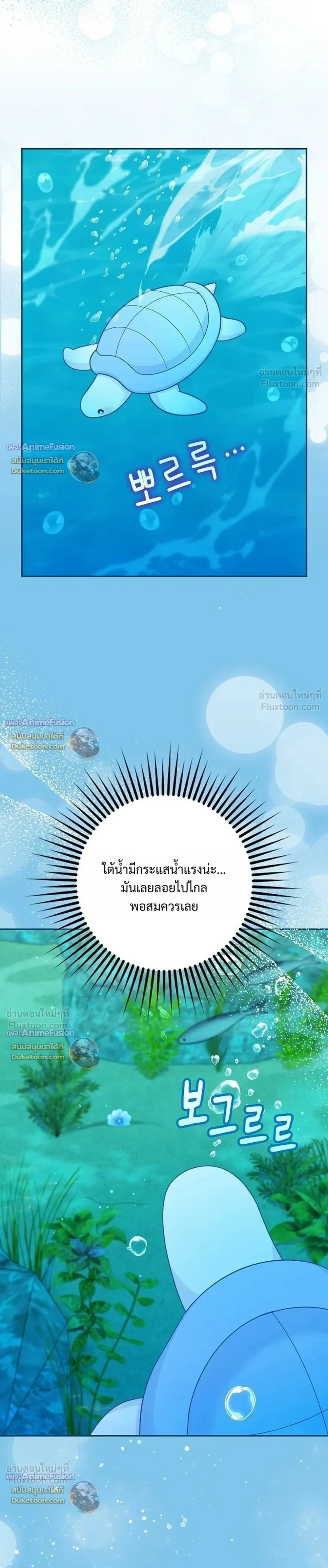 หน้าที่ 33