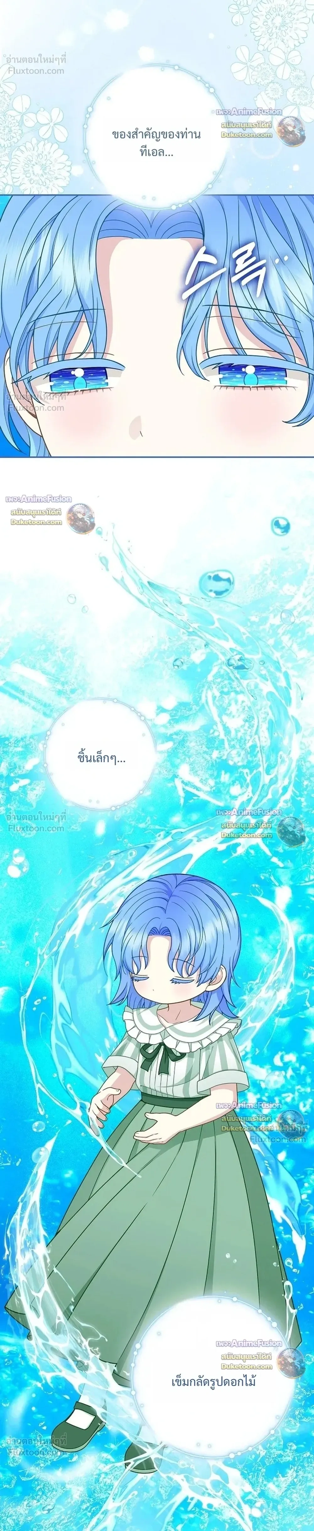 หน้าที่ 30