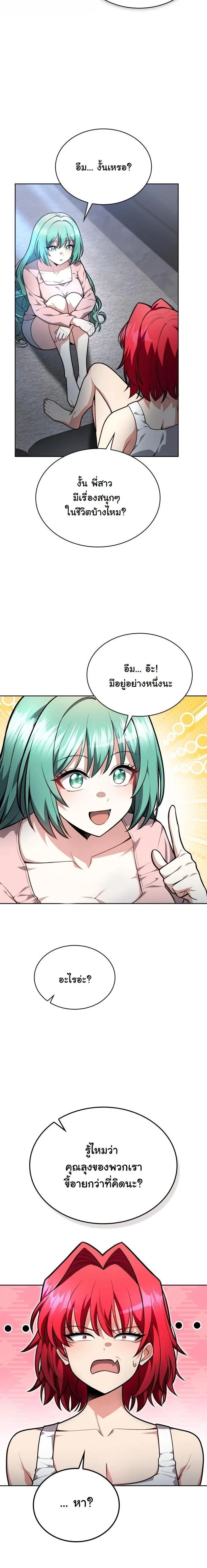 หน้าที่ 17