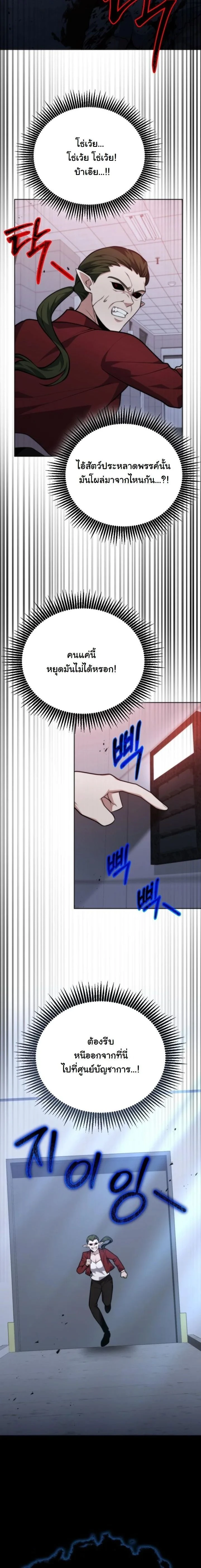 หน้าที่ 21