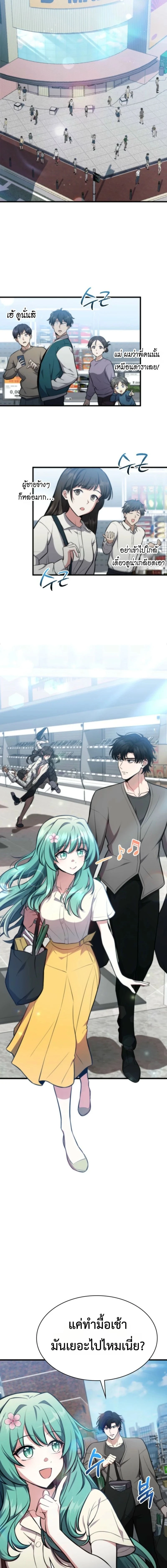 หน้าที่ 14