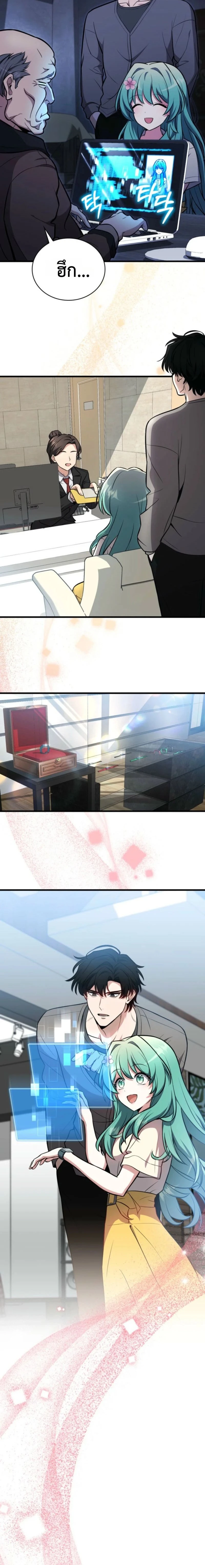 หน้าที่ 17