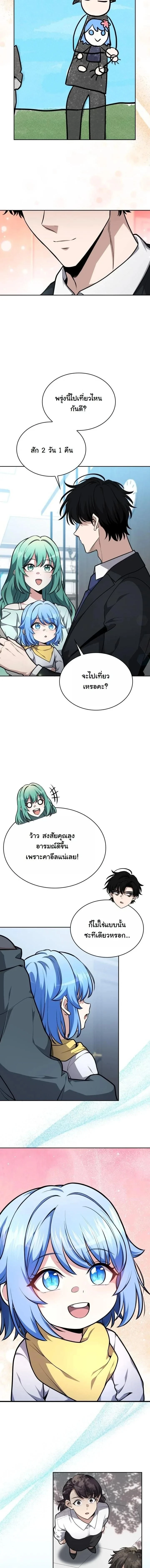 หน้าที่ 9