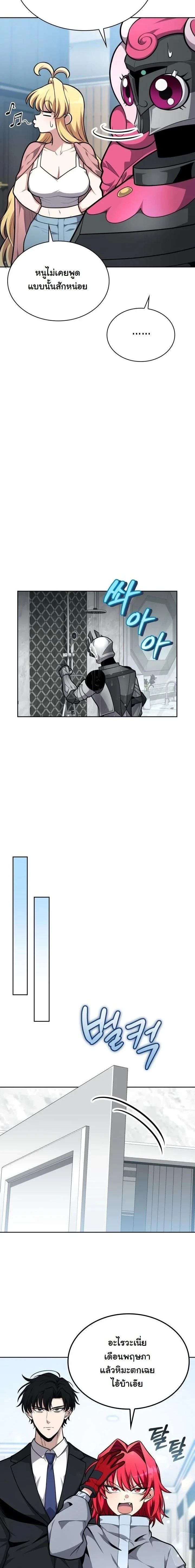 หน้าที่ 5