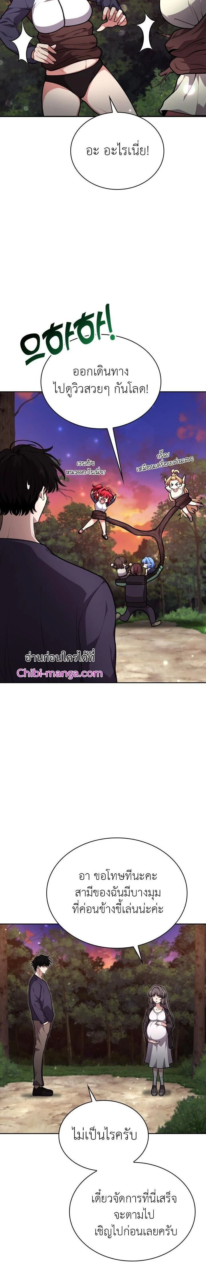 หน้าที่ 32