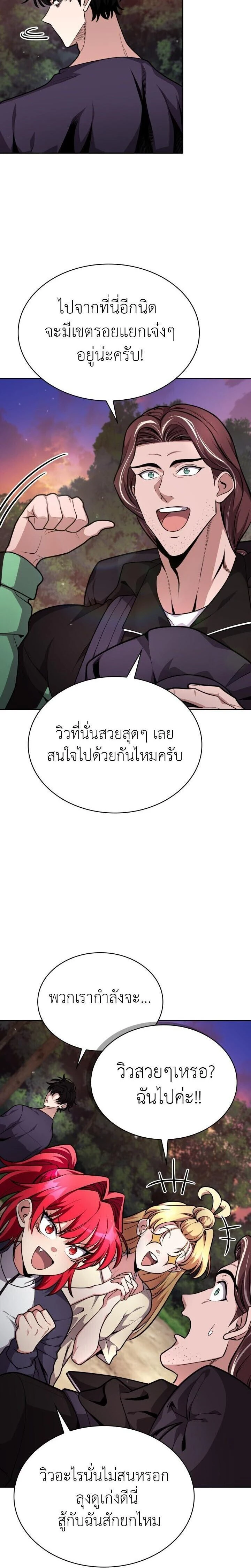 หน้าที่ 30