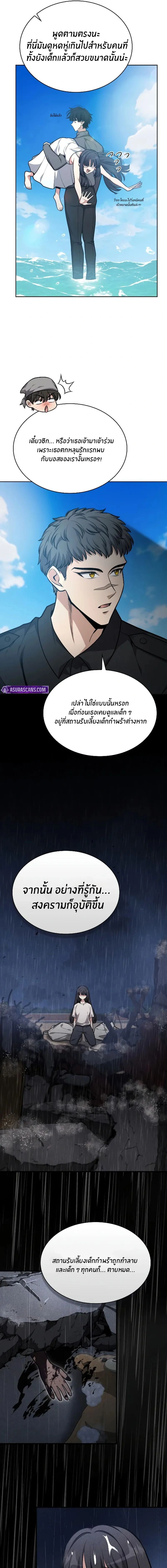 หน้าที่ 6