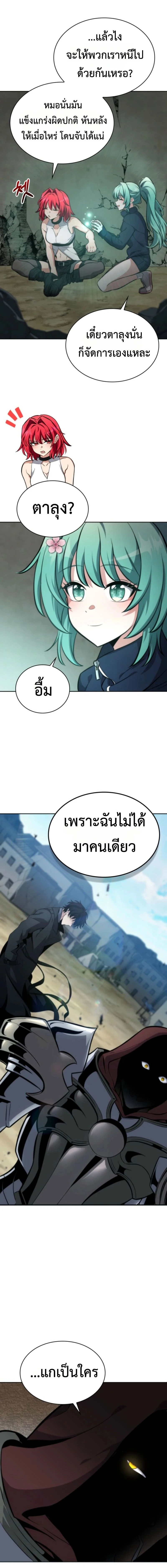 หน้าที่ 21