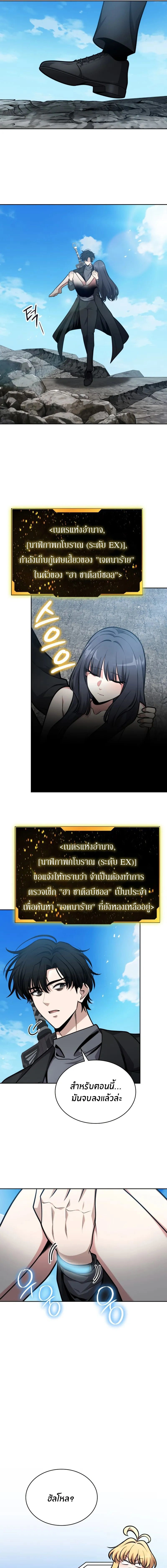 หน้าที่ 25