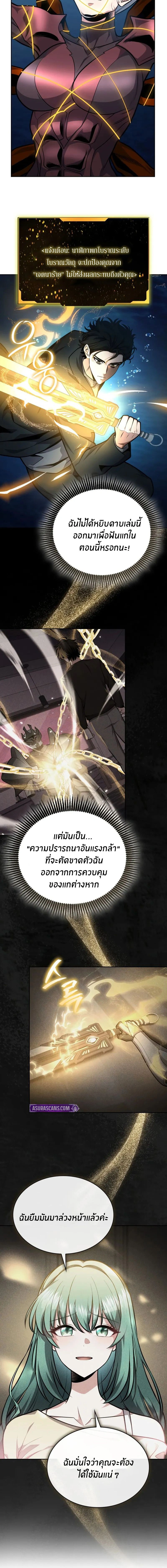 หน้าที่ 12