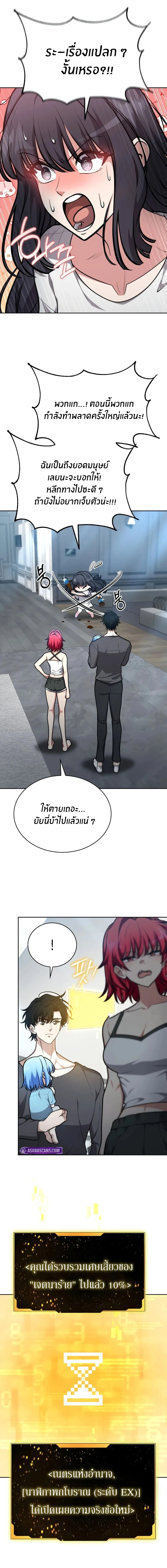 หน้าที่ 9