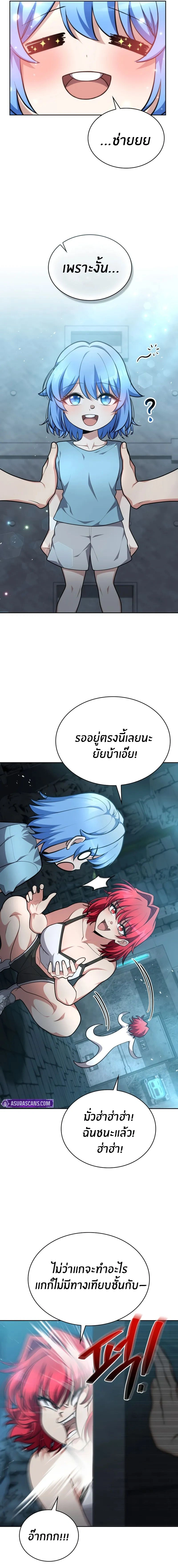 หน้าที่ 21