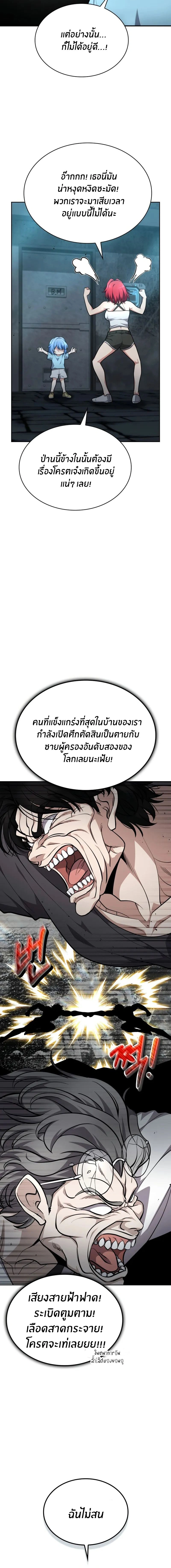 หน้าที่ 18