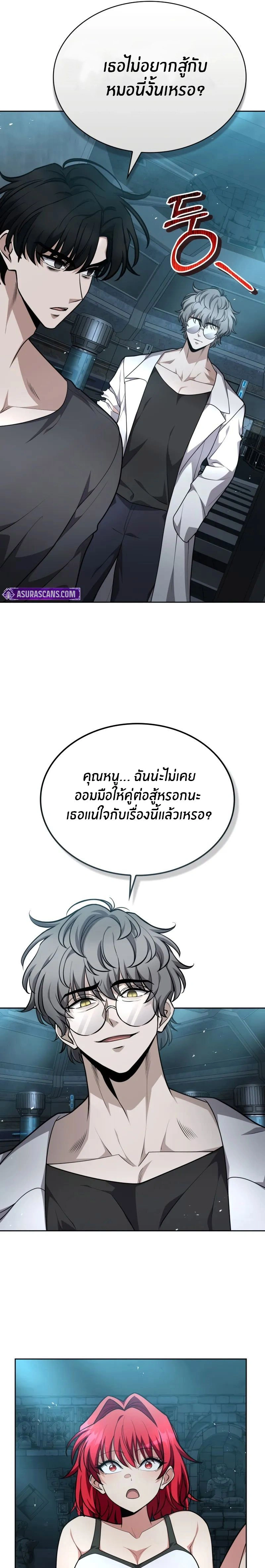 หน้าที่ 23