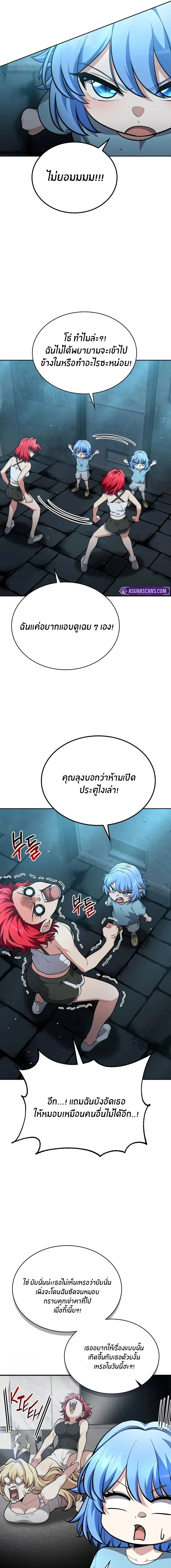 หน้าที่ 17
