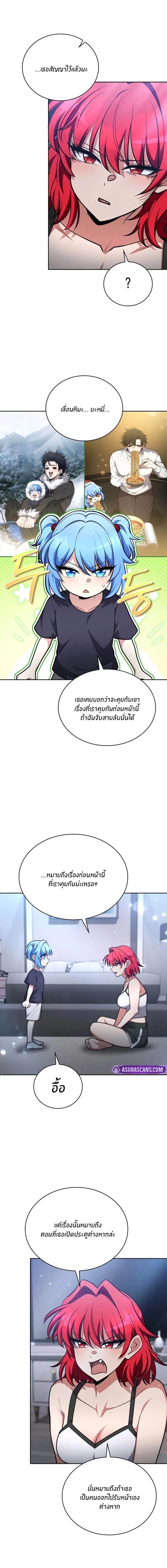 หน้าที่ 18