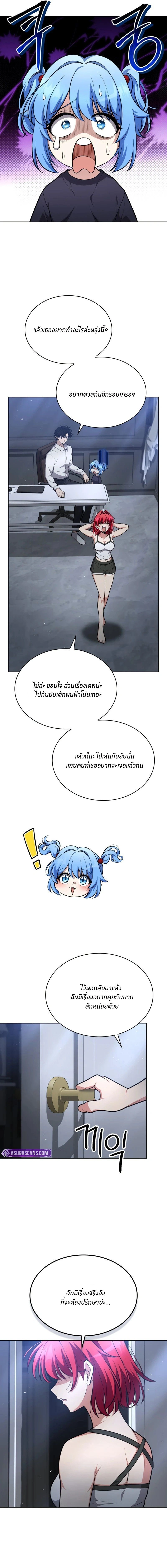 หน้าที่ 7
