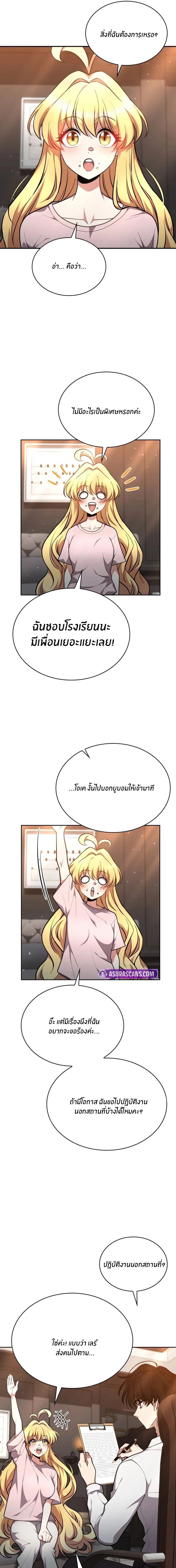 หน้าที่ 20