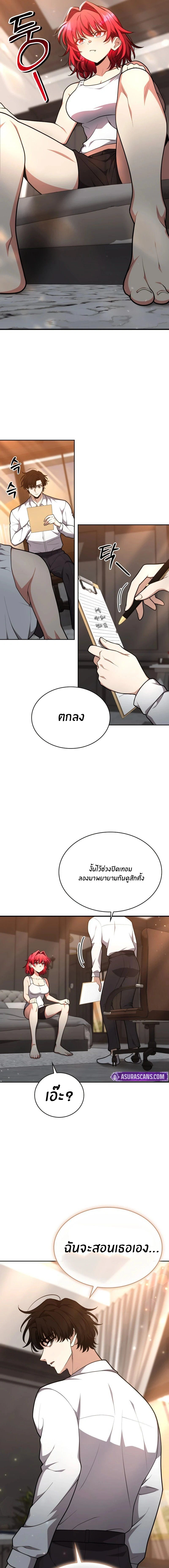 หน้าที่ 18