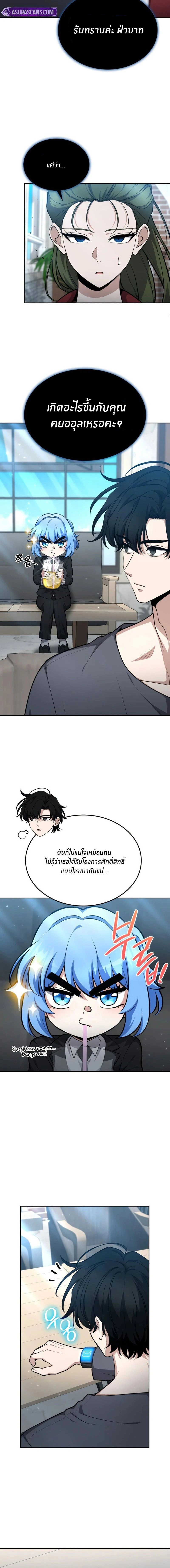 หน้าที่ 11