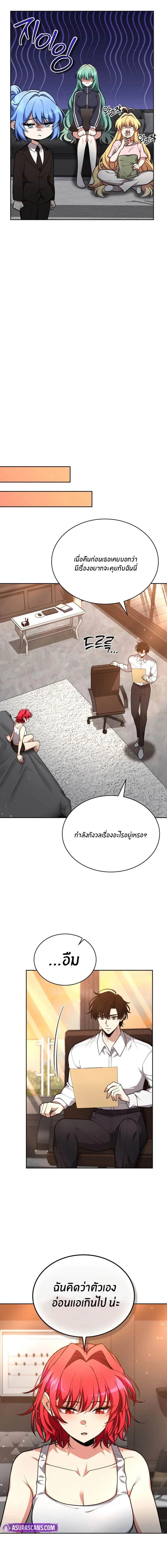 หน้าที่ 14