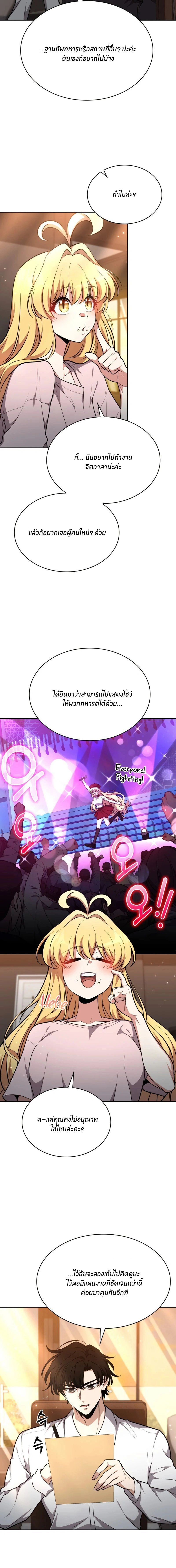 หน้าที่ 21