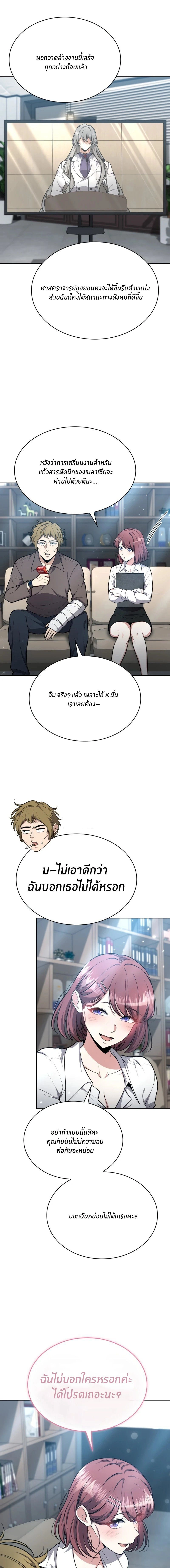 หน้าที่ 12