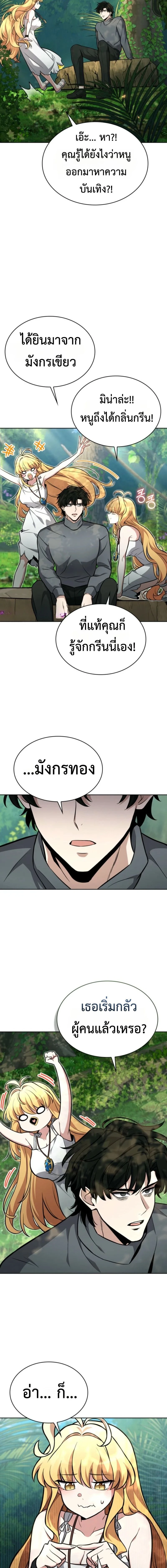 หน้าที่ 17